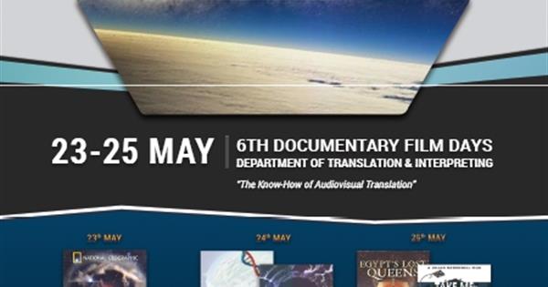 6th Documentary Film Days